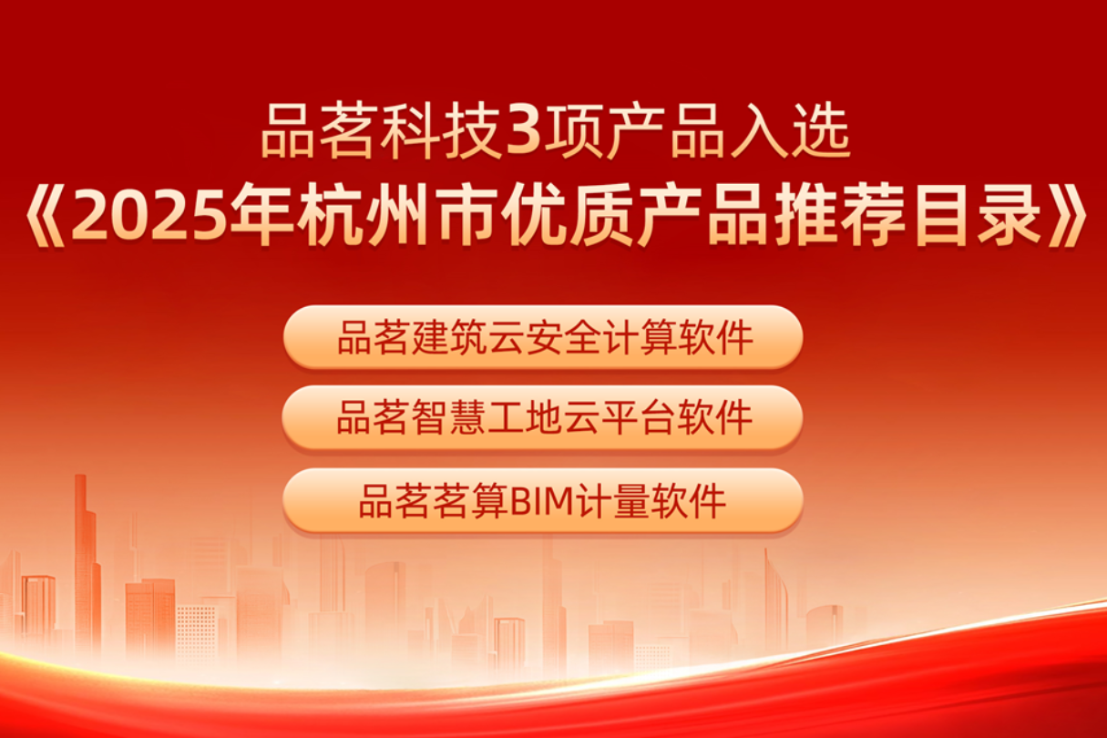 品茗科技